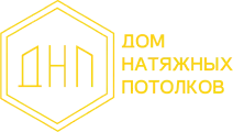 ДНП | ДОМ НАТЯЖНЫХ ПОТОЛКОВ